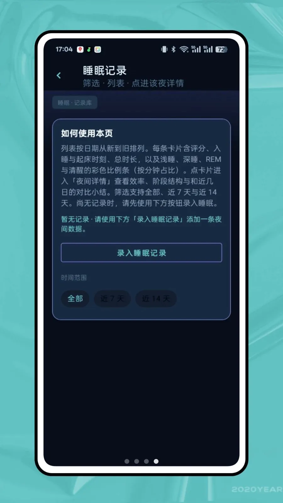 ��ϫ��¼��׿���ֻ���v1.0.0 ��׿���ͼ