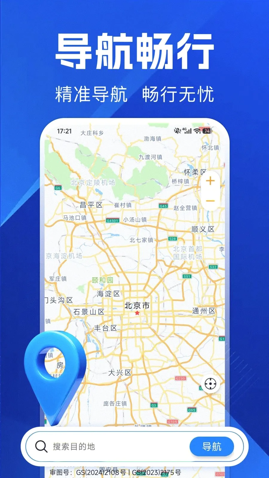������ѵ���(���е�������)v1.0.0 �ٷ������ͼ