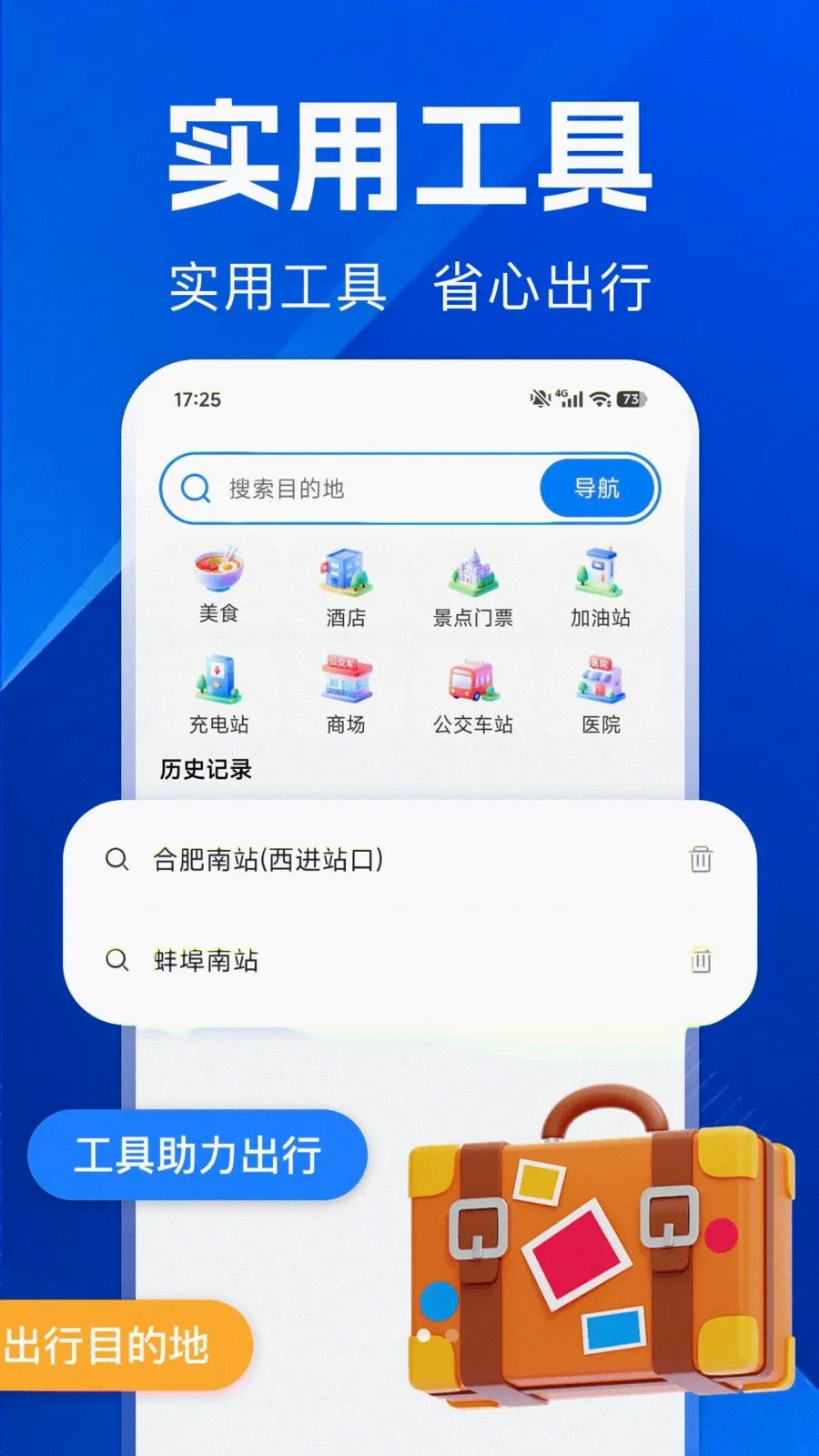 ������ѵ���(���е�������)v1.0.0 �ٷ������ͼ
