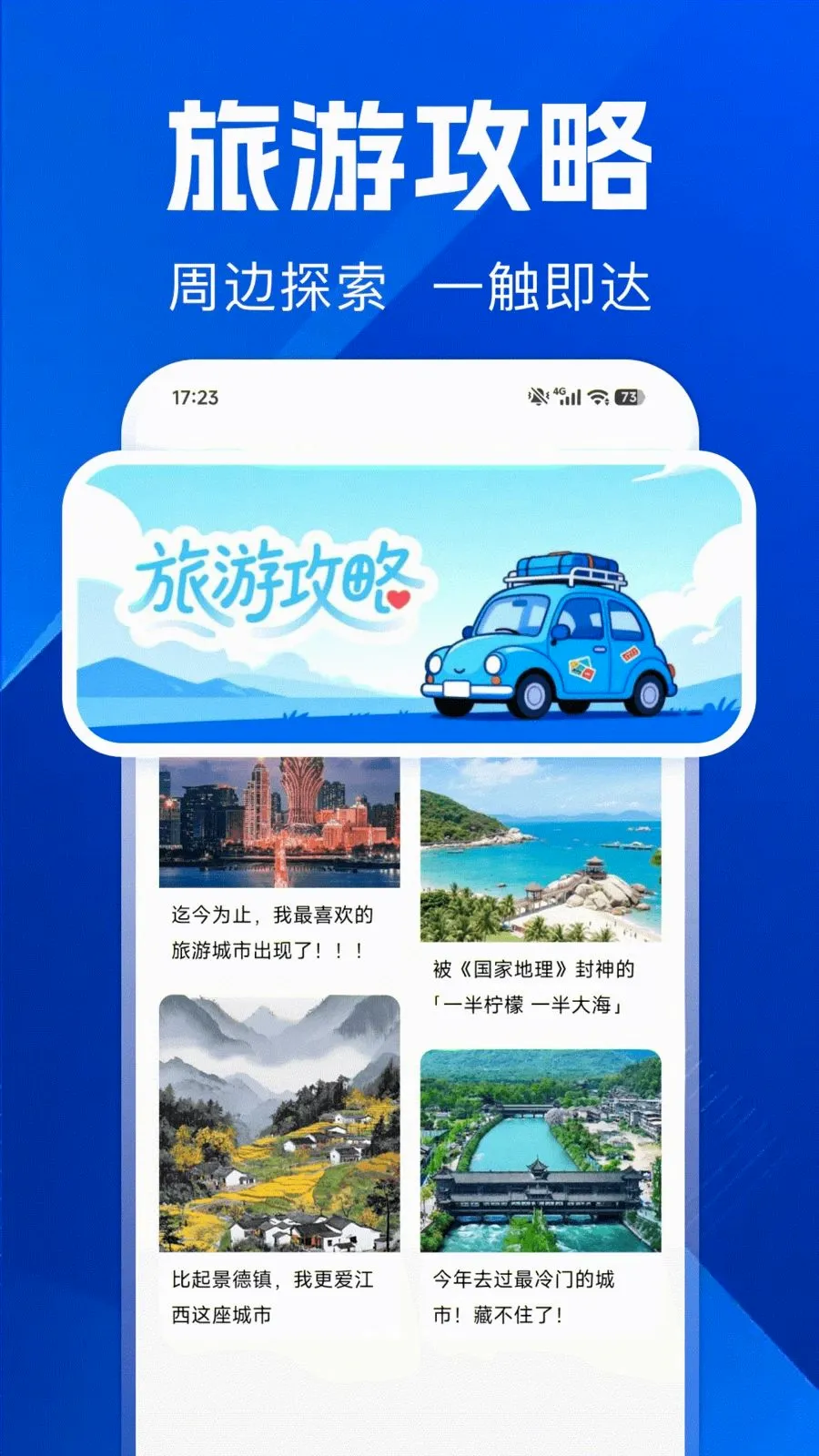 ������ѵ���(���е�������)v1.0.0 �ٷ������ͼ