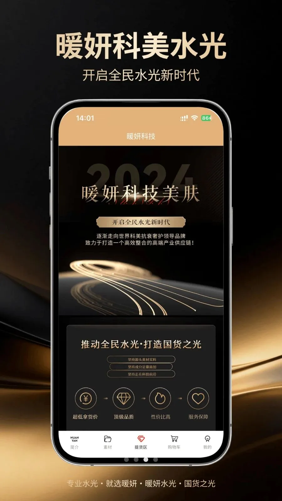 ů��2026���°汾v1.0.5 ��Ѱ��ͼ
