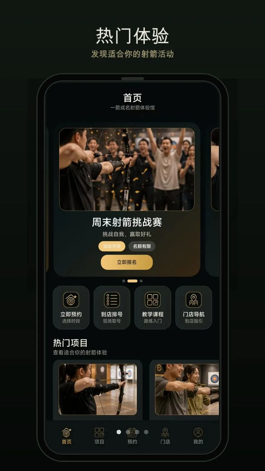 һ������2026�ٷ����°汾v1.0.0 �ٷ������ͼ