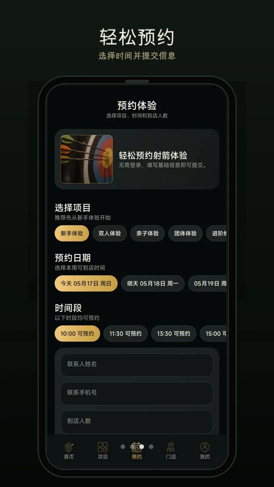 һ������2026�ٷ����°汾v1.0.0 �ٷ������ͼ