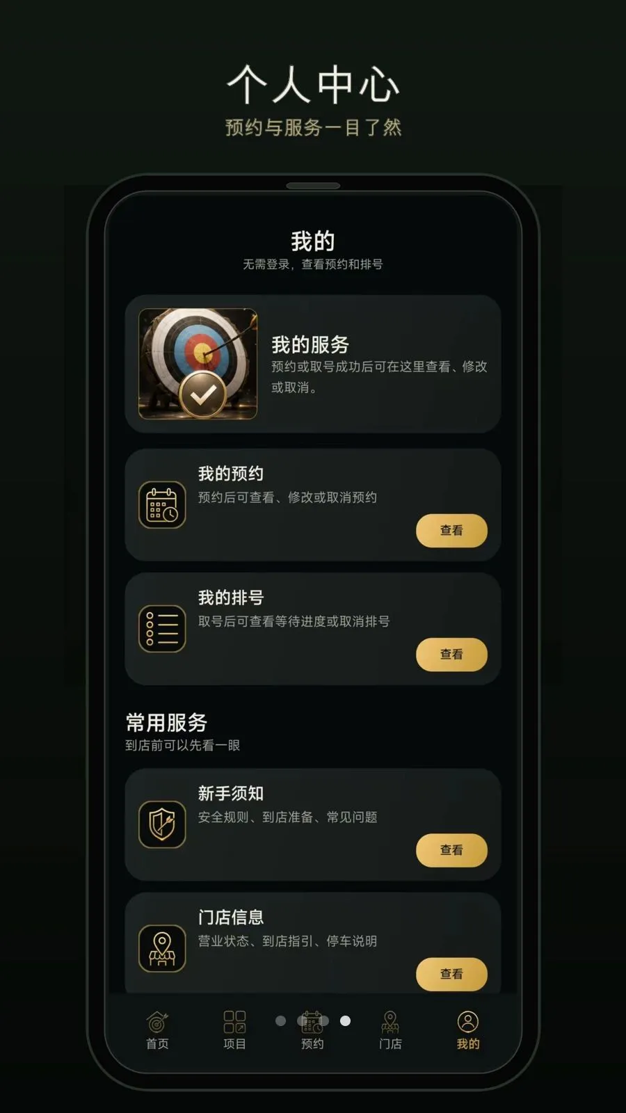 һ������2026�ٷ����°汾v1.0.0 �ٷ������ͼ