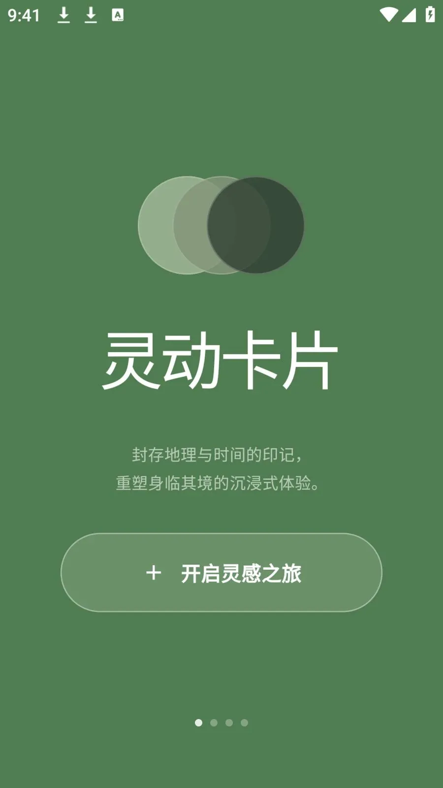 photocolors����(ɫ��ʵ�ù���)v1.0.4 ��׿���ͼ