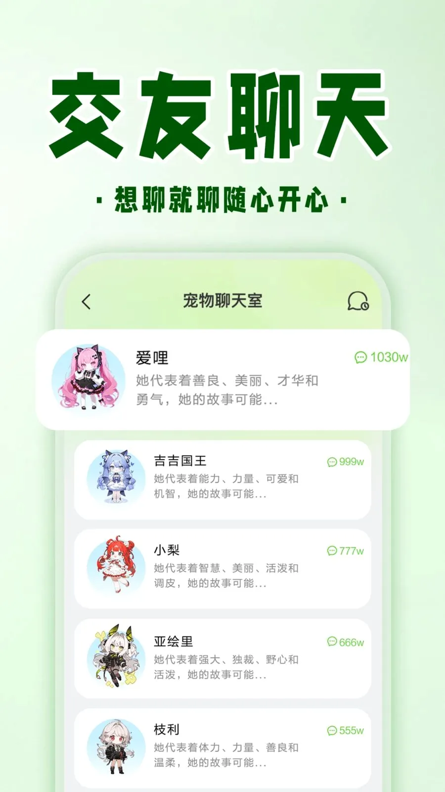 �ֻ����ӳ���2026�ٷ����°汾v1.0.1 ��Ѱ��ͼ