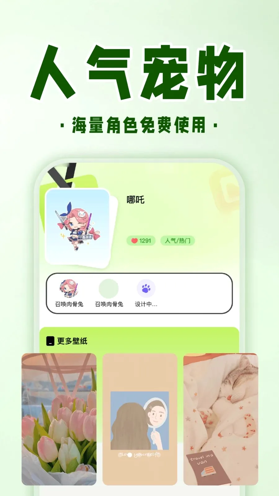 �ֻ����ӳ���2026�ٷ����°汾v1.0.1 ��Ѱ��ͼ