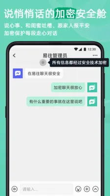 ������ȫ�������������ֻ���v2.8.3 ��׿���ͼ