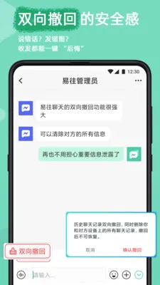 ������ȫ�������������ֻ���v2.8.3 ��׿���ͼ