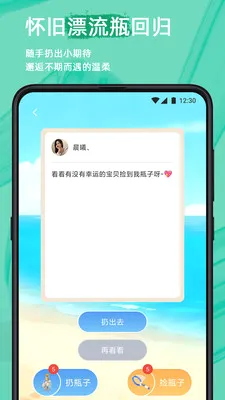 ������ȫ�������������ֻ���v2.8.3 ��׿���ͼ