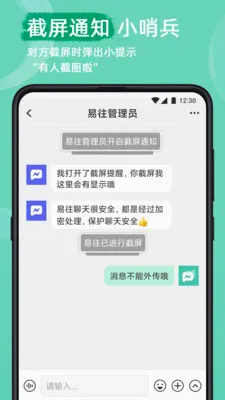 ������ȫ�������������ֻ���v2.8.3 ��׿���ͼ