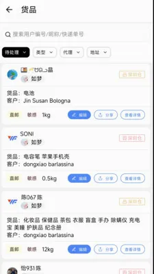 ����E2026�ٷ����°汾v1.6.2 ��Ѱ��ͼ