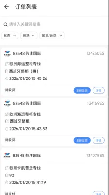 ����E2026�ٷ����°汾v1.6.2 ��Ѱ��ͼ