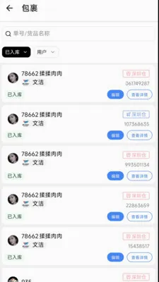 ����E2026�ٷ����°汾v1.6.2 ��Ѱ��ͼ
