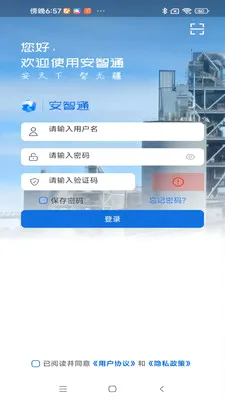 ����ͨ���Ű�2026�ٷ����°汾v1.0.9 �ֻ����ͼ