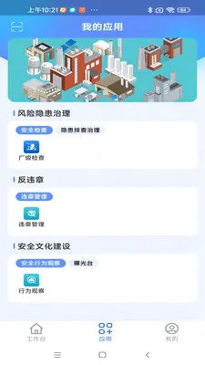 ����ͨ���Ű�2026�ٷ����°汾v1.0.9 �ֻ����ͼ