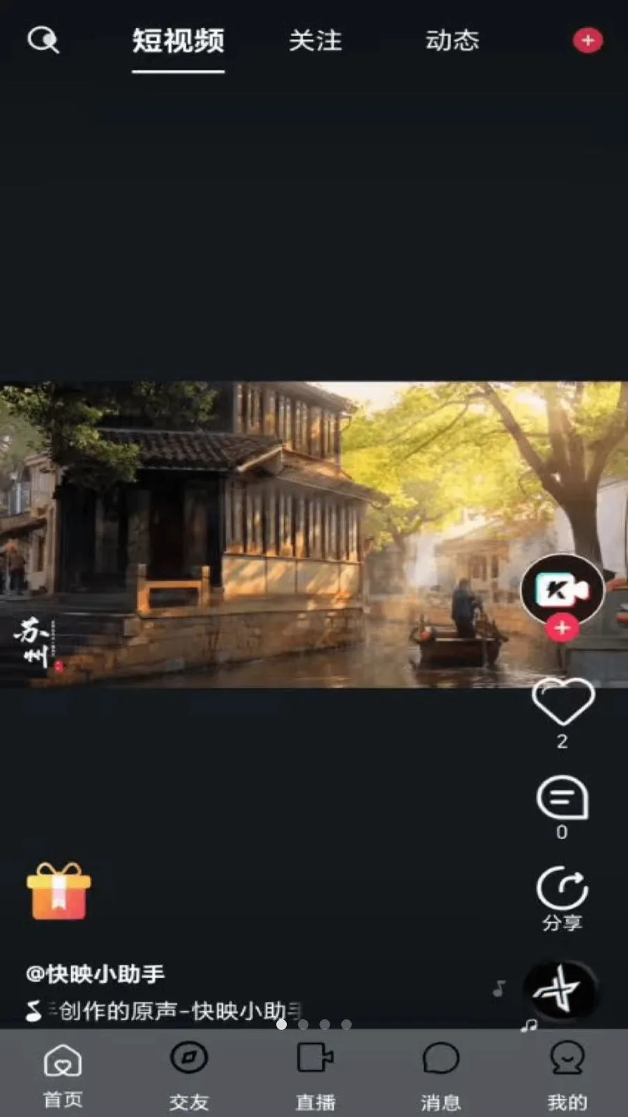 ��ӳLIVE��׿���ֻ���v1.0.4 �ֻ����ͼ