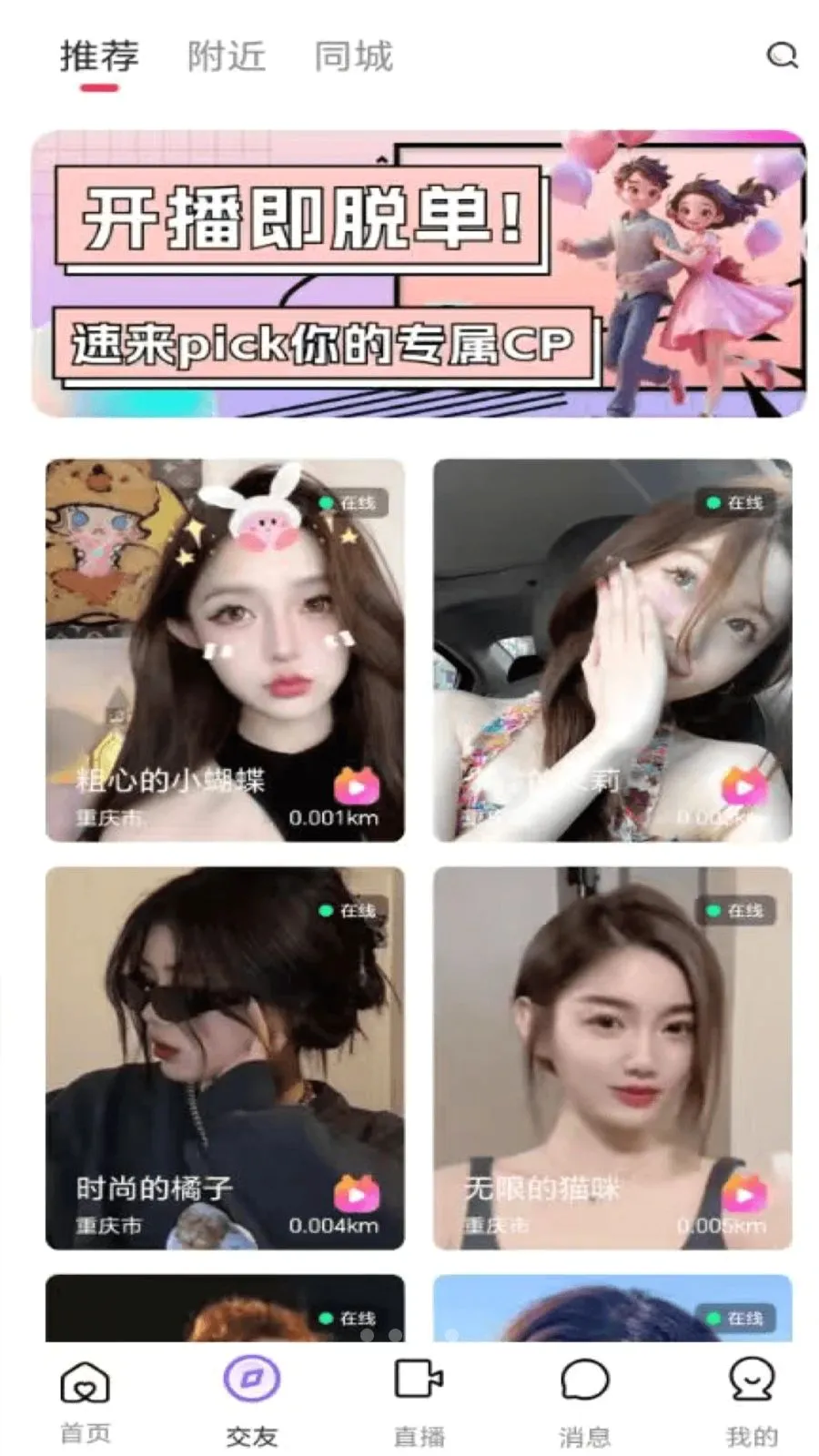 ��ӳLIVE��׿���ֻ���v1.0.4 �ֻ����ͼ