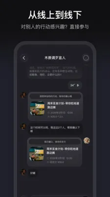 ����2026�ٷ����°汾v1.3.70 ��׿���ͼ