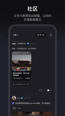 ����2026�ٷ����°汾v1.3.70 ��׿���ͼ