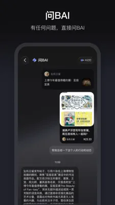 ����2026�ٷ����°汾v1.3.70 ��׿���ͼ
