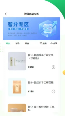 ����2026�ٷ����°汾v1.0.0 �ֻ����ͼ