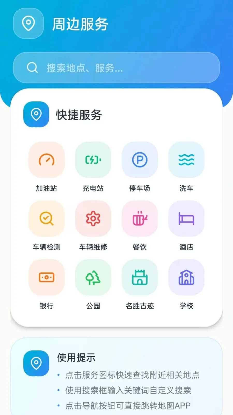 ˳�糵�������������ֻ���v5.0 �ֻ����ͼ