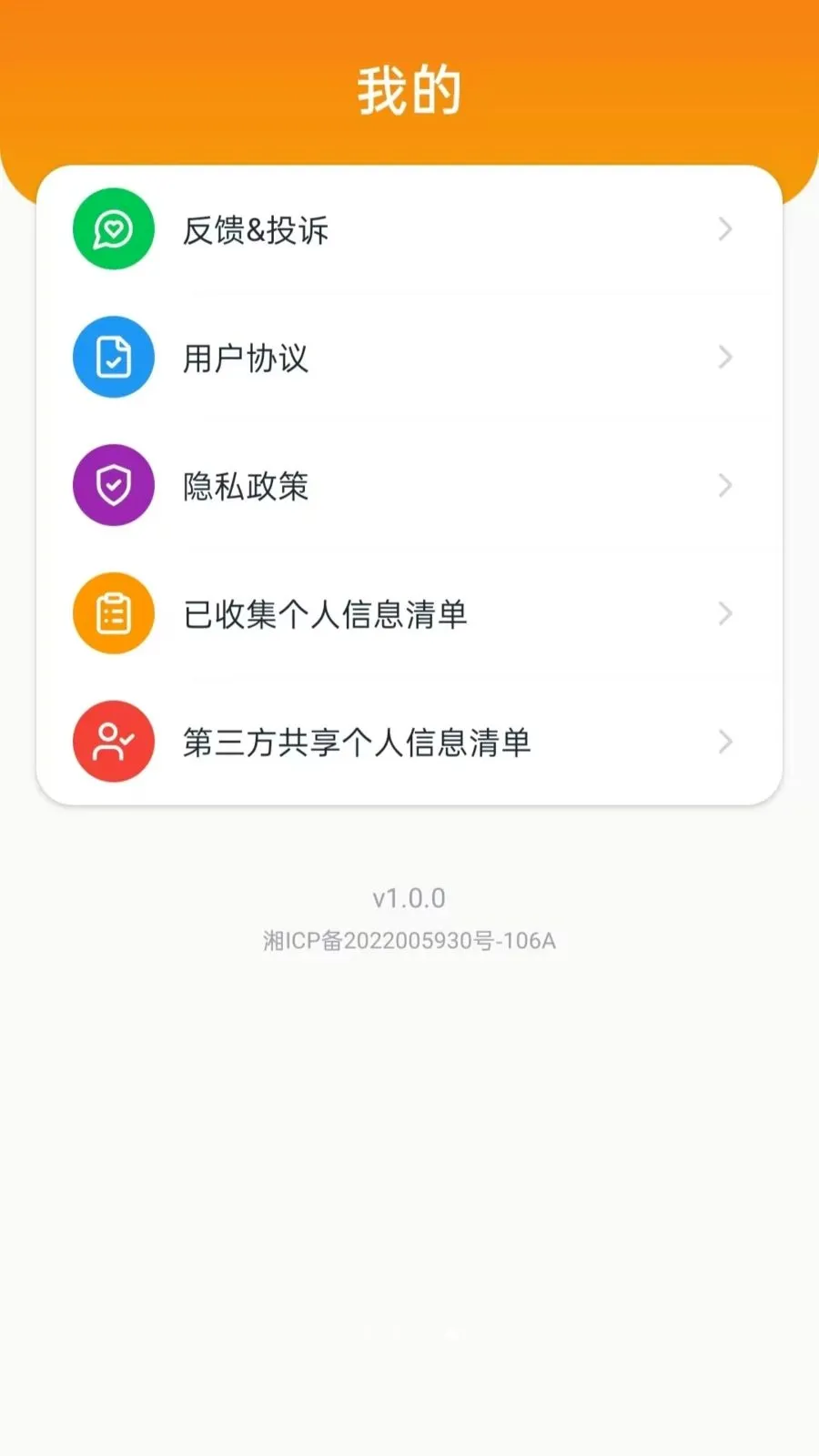 ˳�糵�������������ֻ���v5.0 �ֻ����ͼ