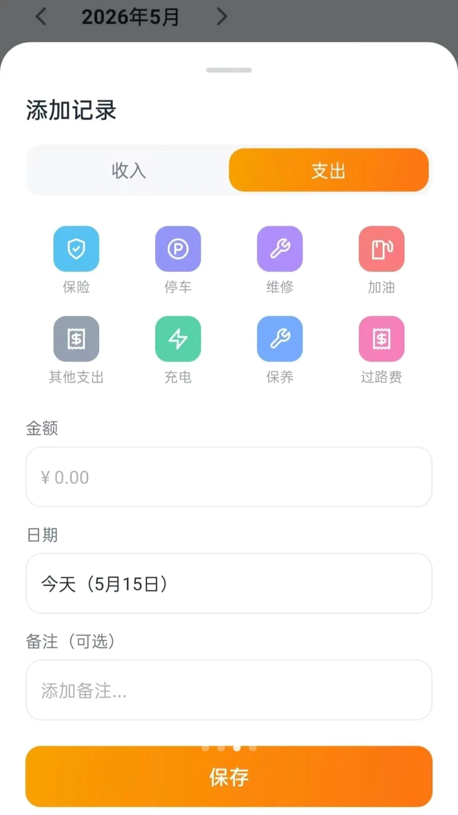 ˳�糵�������������ֻ���v5.0 �ֻ����ͼ