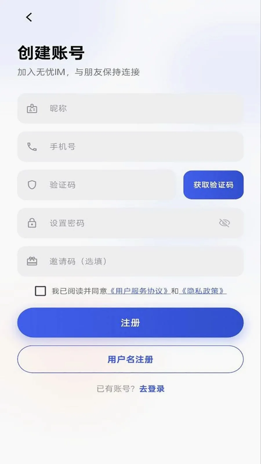����IM(��ʱͨѶ����)v1.0.0 �ٷ������ͼ