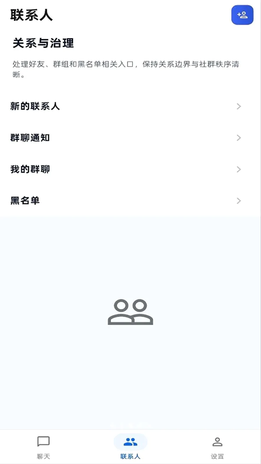 ����IM(��ʱͨѶ����)v1.0.0 �ٷ������ͼ