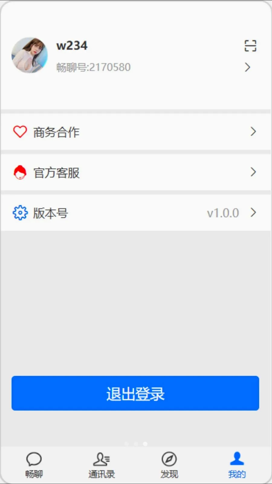 �򿧳���2026���°汾v1.0.0 �ٷ������ͼ