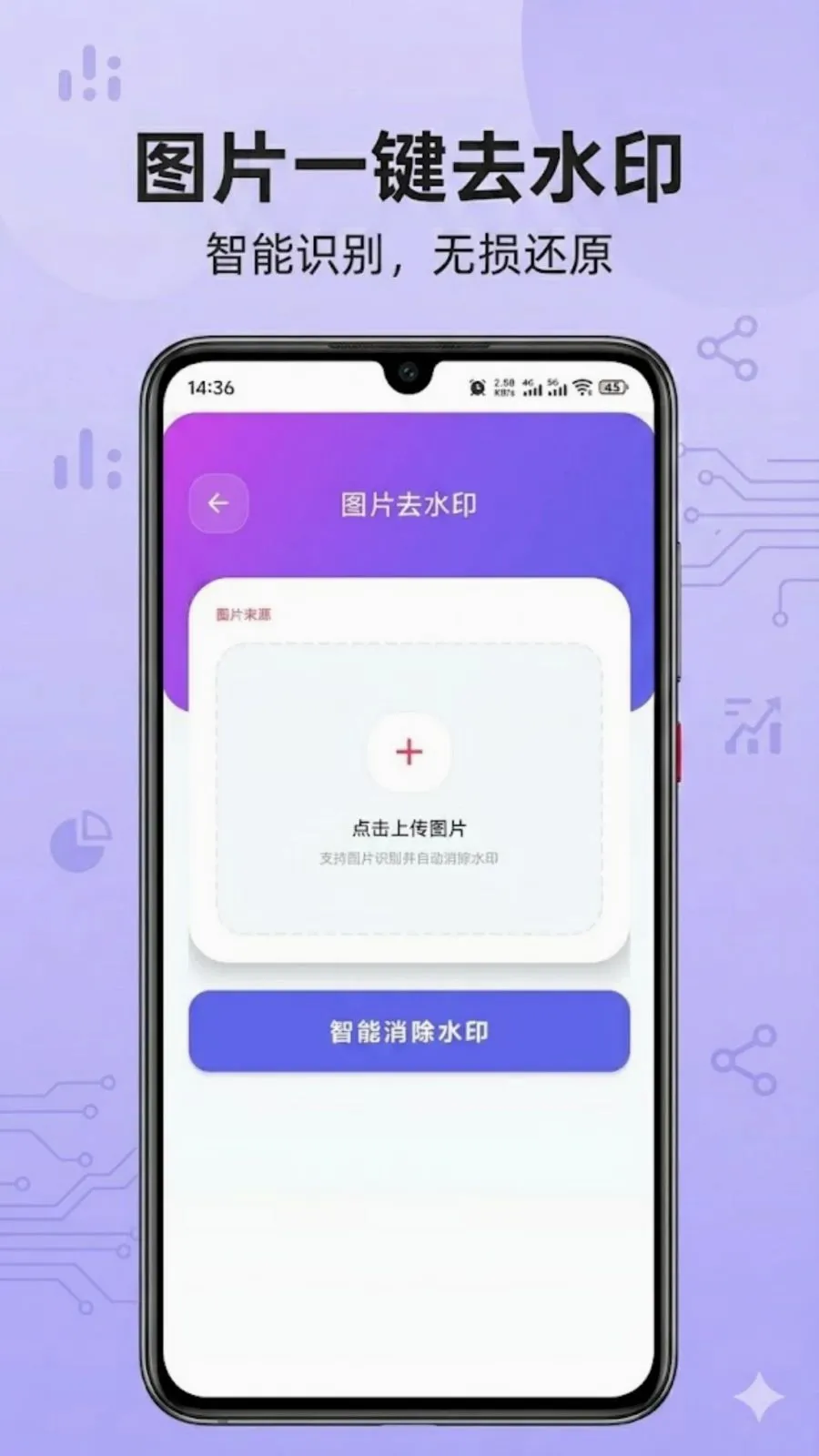 ��������ȡ��׿���ֻ���v1.0.0 �ٷ������ͼ