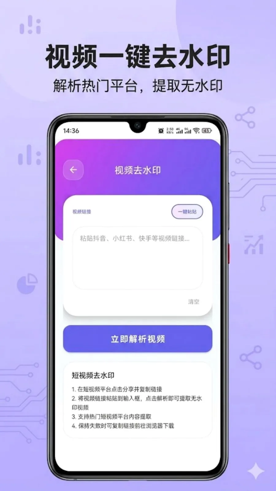 ��������ȡ��׿���ֻ���v1.0.0 �ٷ������ͼ