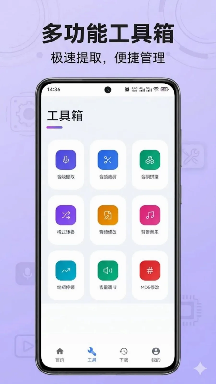 ��������ȡ��׿���ֻ���v1.0.0 �ٷ������ͼ