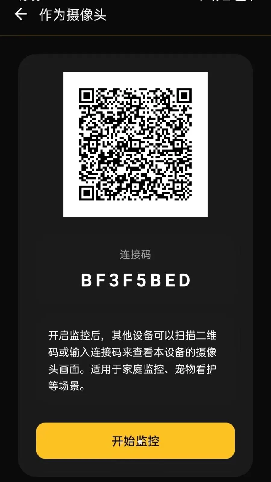 ���ļ��Զ�̿��Ұ�׿���ֻ���v5.0 �ֻ����ͼ