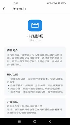 �Ƿ�Ӱ��(�������app)v1.0.1 ��׿���ͼ