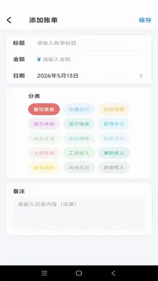 �Ƿ�Ӱ��(�������app)v1.0.1 ��׿���ͼ