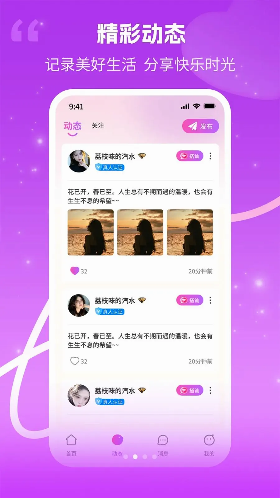 ����(��Ƶ����Ӧ��)v1.0.3 �ٷ������ͼ