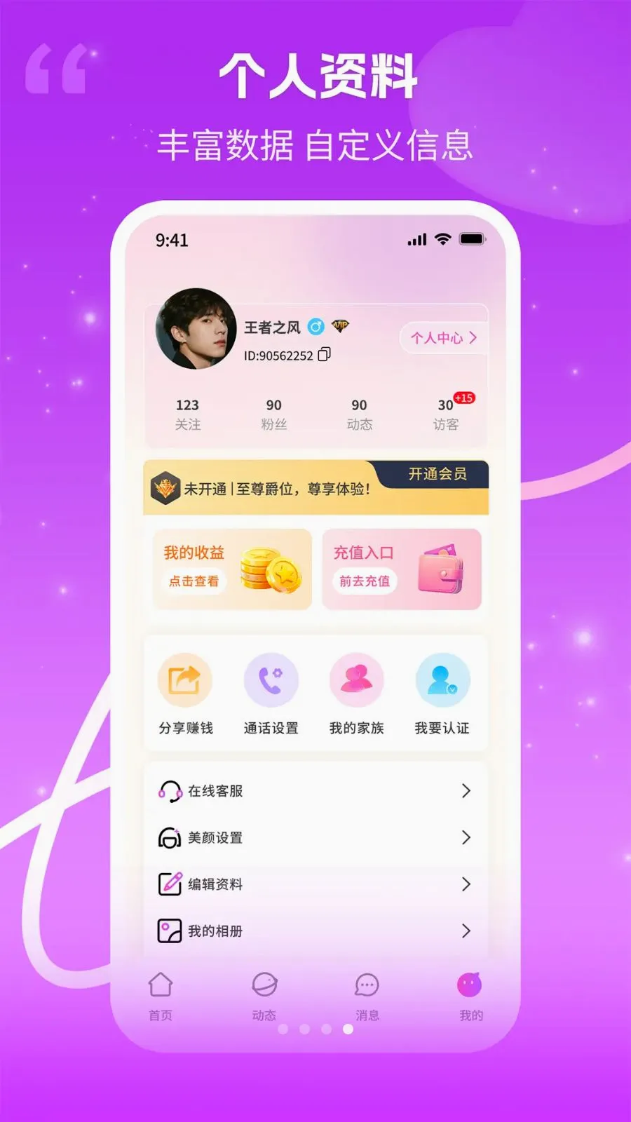 ����(��Ƶ����Ӧ��)v1.0.3 �ٷ������ͼ