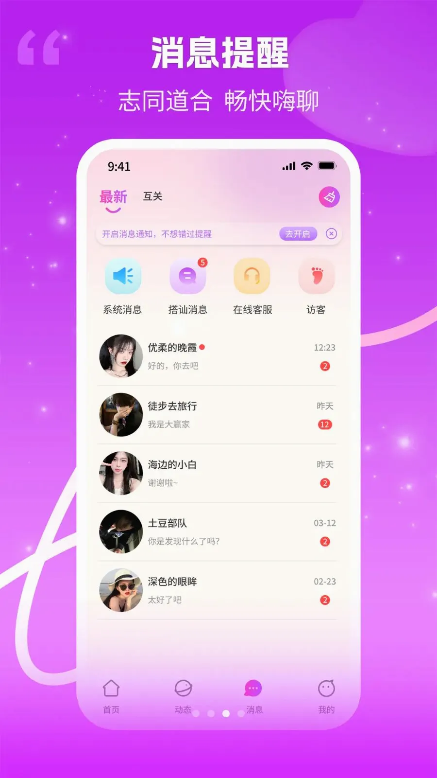 ����(��Ƶ����Ӧ��)v1.0.3 �ٷ������ͼ