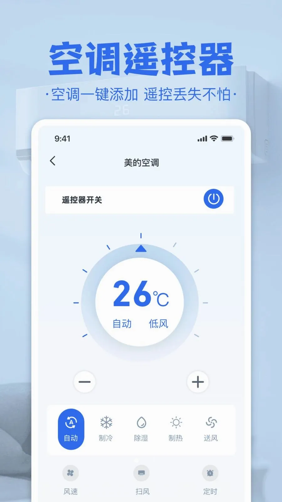 �յ����ң����(�ҵ�ң�ع���)v1.0 �ٷ������ͼ