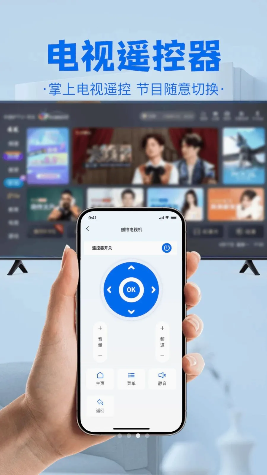�յ����ң����(�ҵ�ң�ع���)v1.0 �ٷ������ͼ