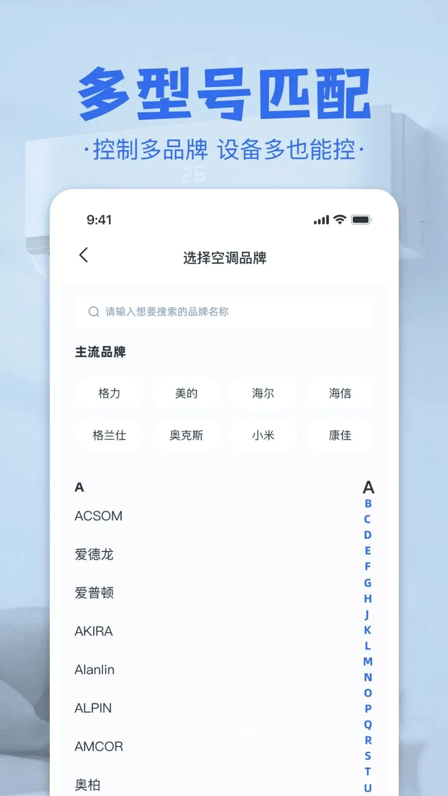 �յ����ң����(�ҵ�ң�ع���)v1.0 �ٷ������ͼ