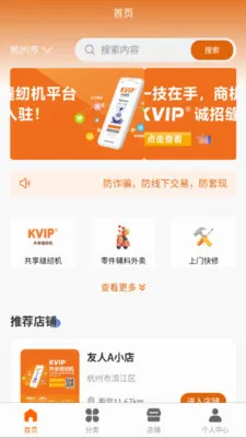KVIP�������һ�2026���°汾v1.1.20 ��Ѱ��ͼ