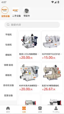 KVIP�������һ�2026���°汾v1.1.20 ��Ѱ��ͼ