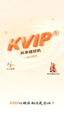 KVIP�������һ�2026���°汾v1.1.20 ��Ѱ��ͼ