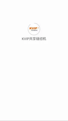 KVIP�������һ�2026���°汾v1.1.20 ��Ѱ��ͼ