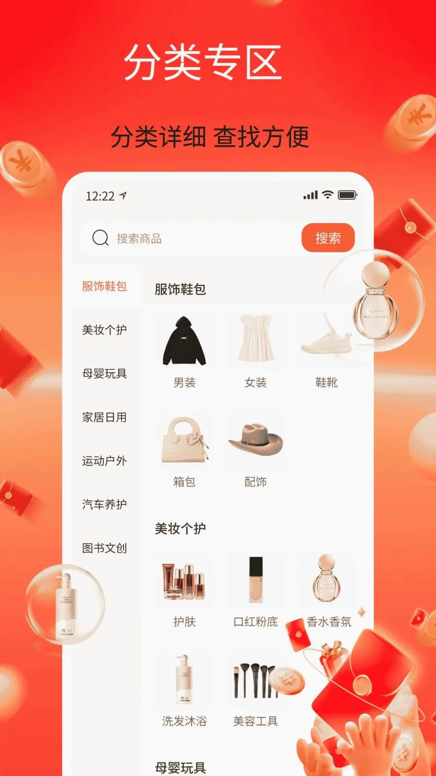��������ʡ(ʡǮ����ƽ̨)v1.0 �ֻ����ͼ