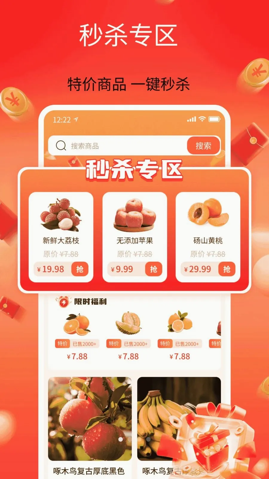 ��������ʡ(ʡǮ����ƽ̨)v1.0 �ֻ����ͼ